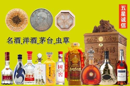 绍兴嵊州市国尊烟酒商行